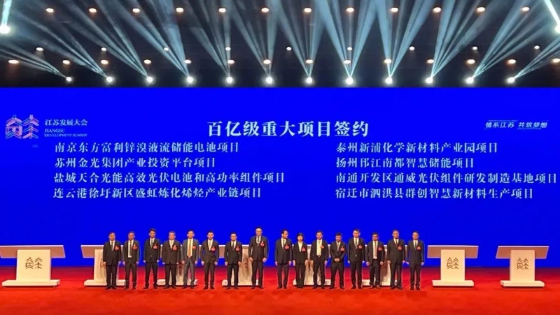 寧波鎮海煉化有限公司擴建